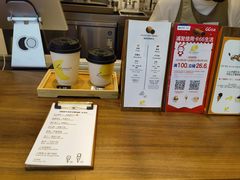 -LUNEURS月乐诗·法式冰淇淋(北外滩来福士广场店)