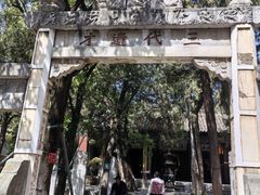 -南阳卧龙岗武侯祠