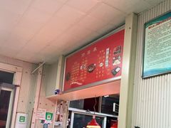 -杨翔豆皮涮牛肚(万和城店)
