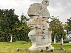 -马鞍山市博物馆