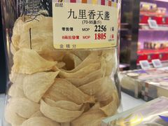 -楼上(新馬路澳門廣場店)