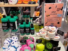-LUSH(威尼斯人店)