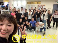 -中田健身工作室(星耀城金牌店)