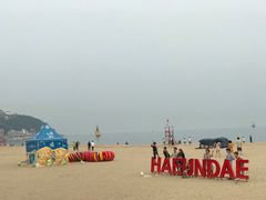 -海云台海滩