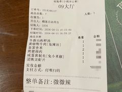 -帕蓝·暹罗料理(大学路店)