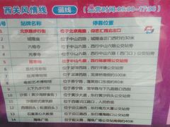 -广州都市观光巴士(粤陶巴)