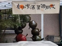 -徐家汇源景区-衡山坊
