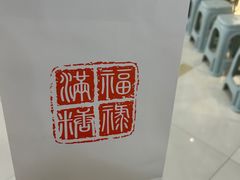 -汇德隆银隆