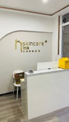 -汐月Health纤体spa中心