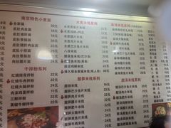-缘久缘米粉(新街口店)