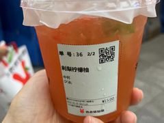 -书亦烧仙草(印象汇都市店)