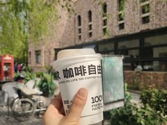 -J Create城市露营咖啡·简餐·宠物(上海动物园店)