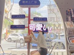 -喧闹·东方大气茶(鹅岭二厂店)