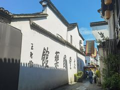 -东伊顺(高银街店)