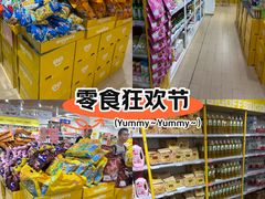 -BIGOFFS 超级折扣(仁恒伊势丹店)