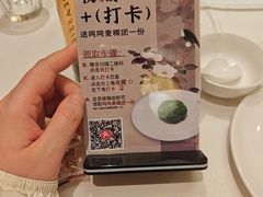 -得月楼·省级非遗·传统苏帮菜(观前店)