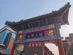 -古文化街旅游区