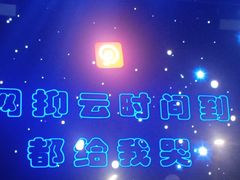 -S86酒吧(宁波樟溪北路店)