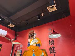 -老天桥蛙炉火锅(姑苏总店)