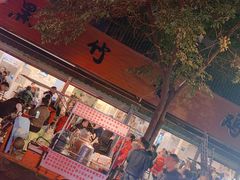 门面-黑竹香鸡(营和巷店)