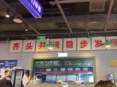 -楠火锅(仁恒梦中心店)