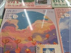 -鹏佳腾学生文创