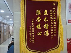 -好大夫口腔(广州店)