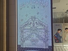 -天津梅江印象城