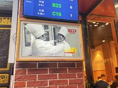 -叶婆婆钵钵鸡(乐山老店)