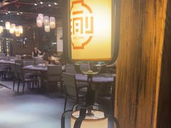 -新渝城·始于2000年(淘金店)