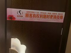 -华夏良子·足道SPA艾灸(铁道大厦店)