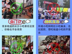 -长沙火车站(地铁站)