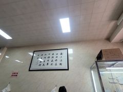 -何老二卤汁凉粉