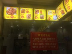 -曹氏鸭脖(全球总店)