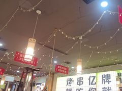 -亿牌牌东北烧烤(怀特店)