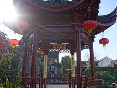 -檀园