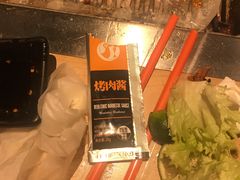 -新石器烤肉(周浦万达店)
