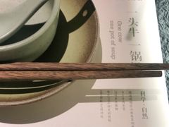 -盡膳口福·百年汤方火锅(科华北路店)