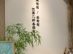 -李山山茶事(景枫店)