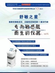 -坤如玛丽·医疗美容中心