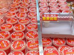 -味多美蛋糕(梨园店)
