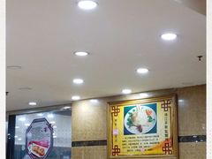-珠江餐厅