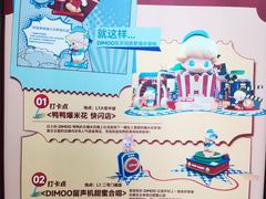 -成都银泰中心in99
