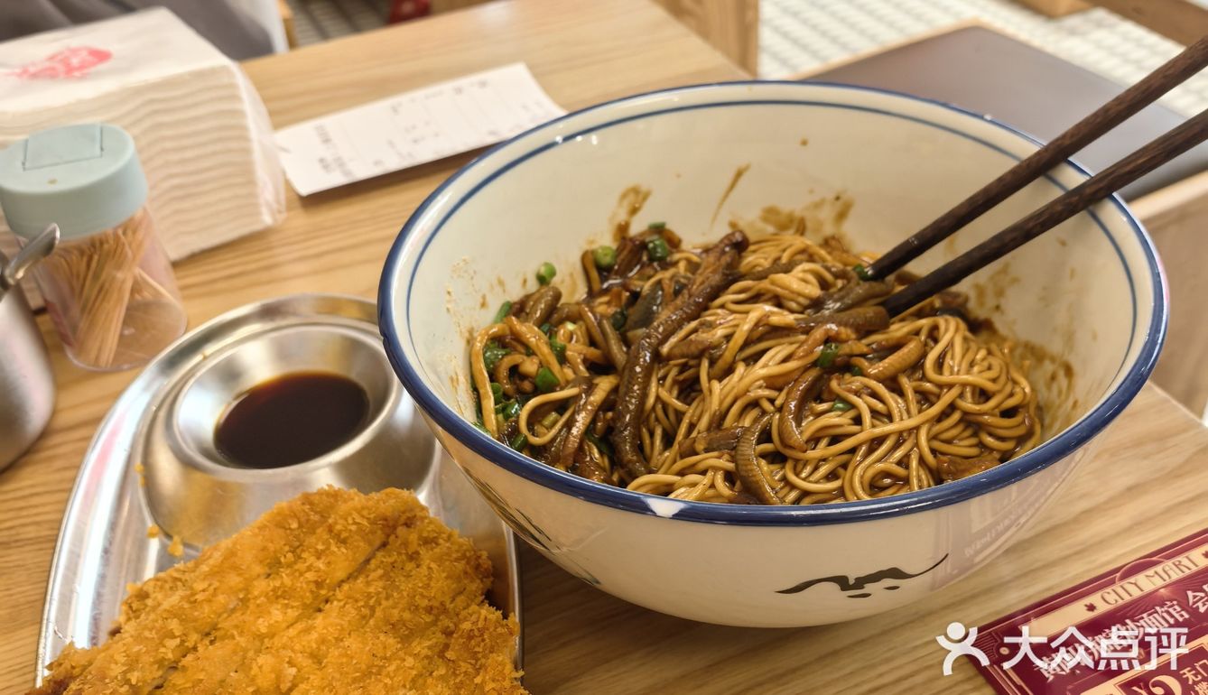 今天只想吃碗好面——毒蛇面馆