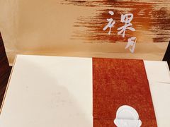 -EVERNAKED裸蛋糕(SOHO天山店)