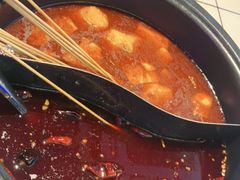 -九街淑芬掌中宝串串公司(内街文化创意园店)