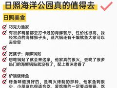 -巧克力渔家.小船海鲜胶东菜(万平口店)