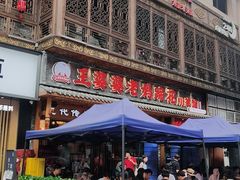 -蜀大侠火锅(寰球文化地标·总府店)