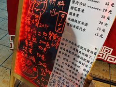 -老龙亭拉面店
