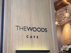 -THE WOODS 简餐 (国贸商城店)